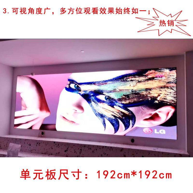 LED屏电子大屏幕室内全彩高清P3学校展厅商场会议室led室内大屏,玩具/童车/益智/积木/模型,垂直悬浮玩具,淘宝优惠券,粉丝福利购,淘宝优惠卷