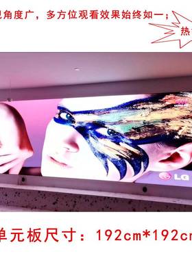 LED屏电子大屏幕室内全彩高清P3学校展厅商场会议室led室内大屏