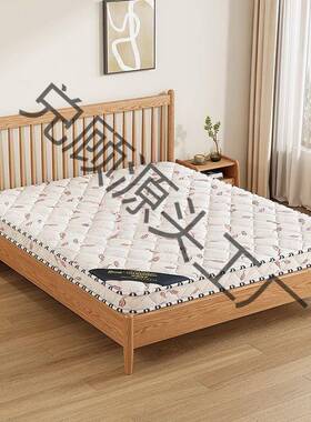 家天然椰棕榈床垫垫子室FEQ用卧儿童榻榻米折叠软席梦硬思出租房