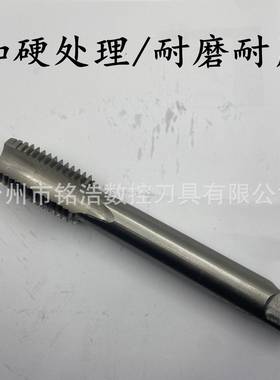 加长机用丝锥螺纹细牙丝攻m27m30m33m36m39*200*250*300*400*500
