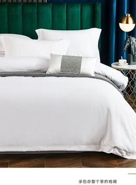 套床上用品四件棉贡缎被套床单枕全套白色XCZ布草笠款纯棉床四件
