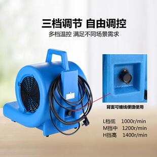 BF吹地机地毯吹干机商用大功率酒店烘干机地面除湿吹风机