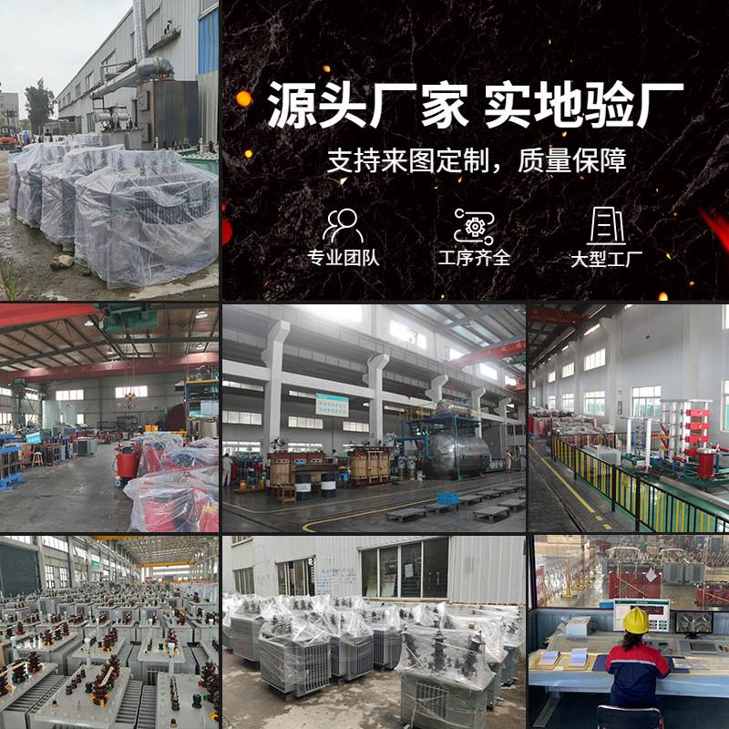 SCB13干式变压器10kv高压三相树脂浇注全铜全铝500kva电力变压器