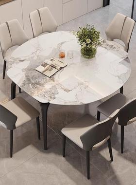 伸缩岩板餐桌家QLE用小户型现代变简可叠圆形折餐约桌椅组合方圆