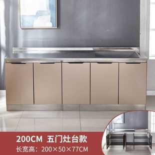 经济型整体餐柜 不锈钢厨房橱柜简易灶台柜橱柜一体家用厨房柜组装