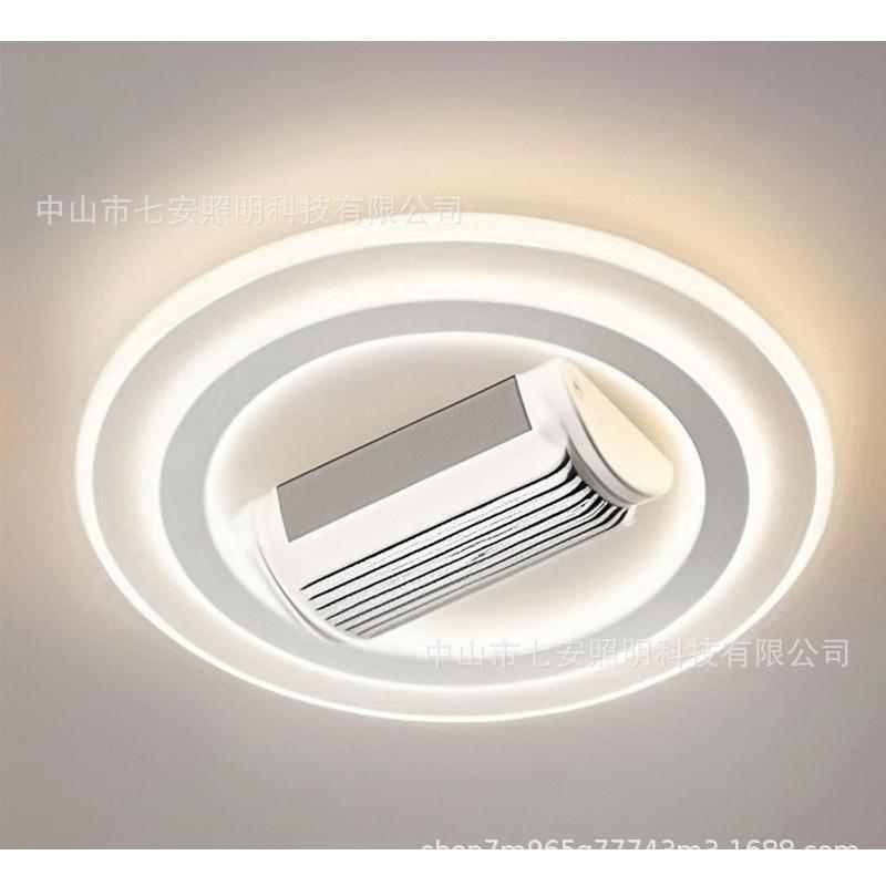 无叶风扇灯新款客厅灯现代简约大气卧室吸顶灯带风扇中山灯具套餐
