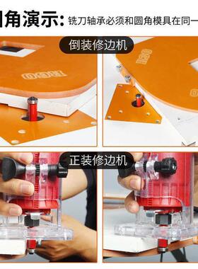 木工内半外角NFJ具四合一圆弧模具电木模板仿R角圆形圆修边工具