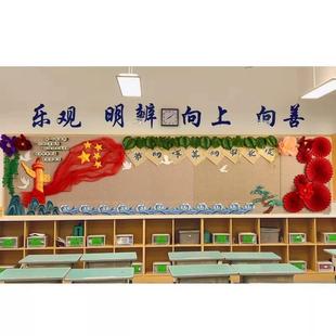面创意国RWM风华表星星文墙学化班校级红色系黑板报组合墙装饰材