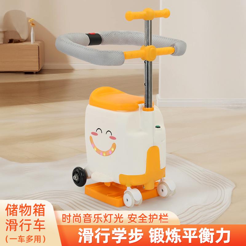 多物功mt03能前座椅滑车前置储箱小凳子电动自行置车前置安全行座