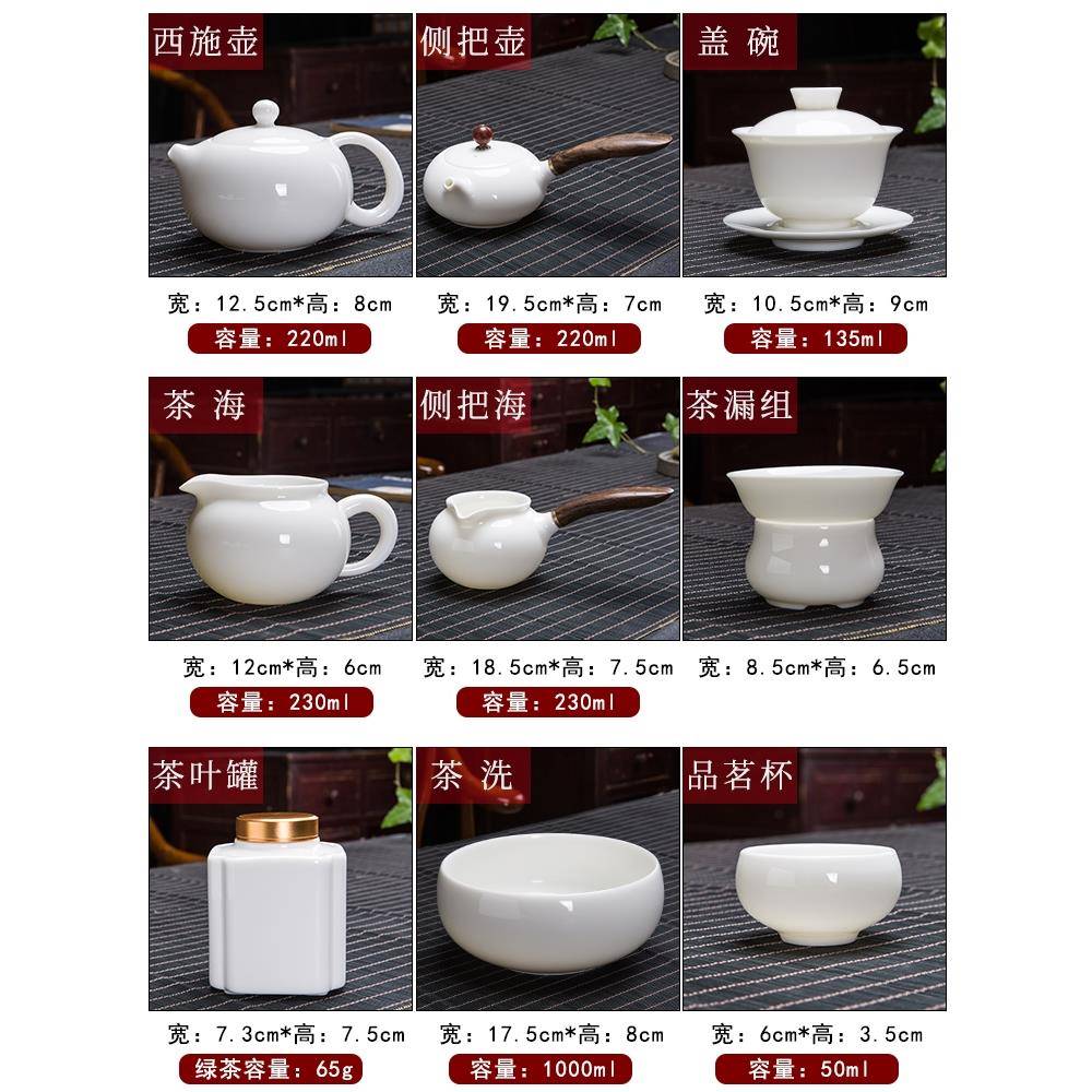 45O德V化盖脂玉茶F76795S7羊具套装家用客厅白瓷碗整套陶瓷功夫侧