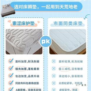 薄床垫软垫制家用卧室OWH垫被褥护子防滑床垫脏宿舍学生单人隔订