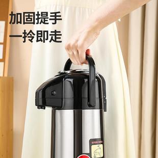 气压式 新款 保温壶家用热水壶大容量办公室水壶按压暖壶手提热水瓶
