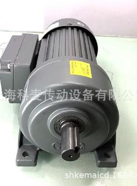 减速机卧式C速4H540-50-7501P齿轮减马达