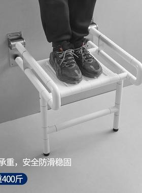 浴室折叠凳墙防滑凳防摔卫生间JRB厕所年老人安全椅双扶靠手洗澡