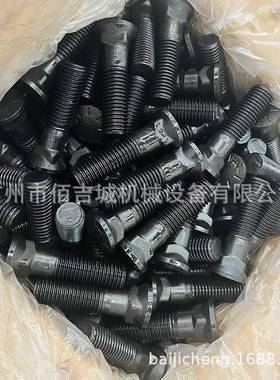 卡特彼勒推土机9D8TBZRD102配件黑螺T栓六螺母D5P882角33K-9770