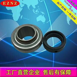 NP10TR外球A面轴承带偏心厚座农ZHT机2工业套机械用NAP211