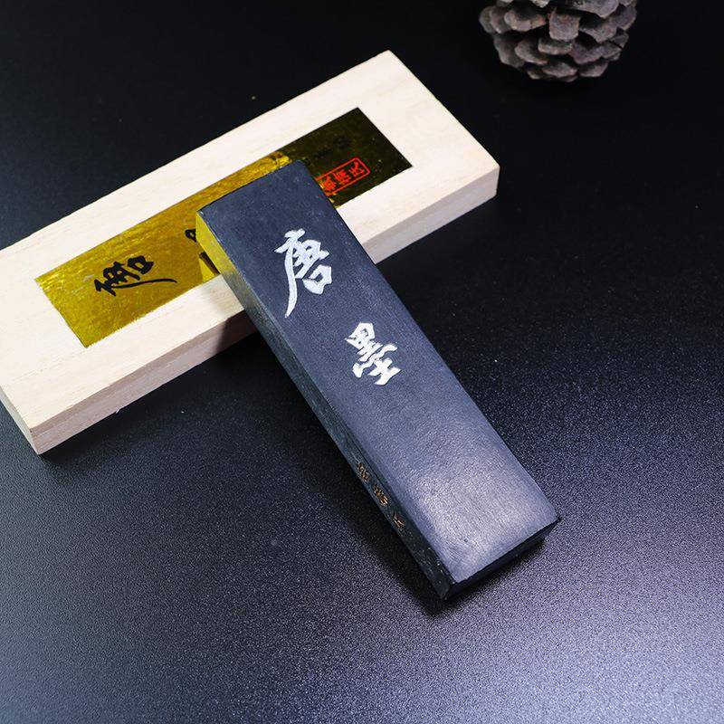 徽墨曹素功敏楠氏超细油烟两墨锭二MC-02墨木桐盒装书唐画墨条墨