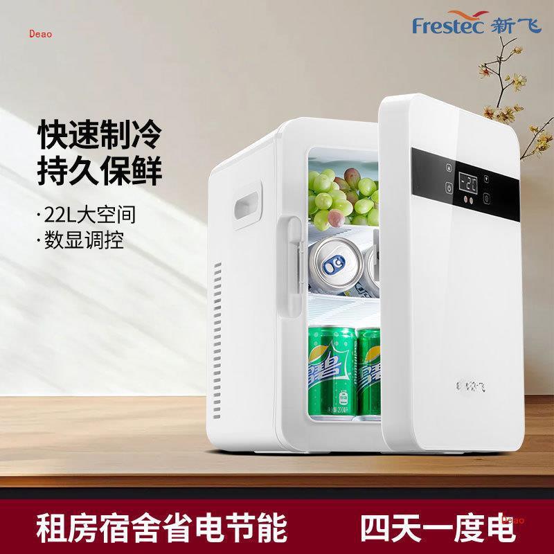 新fei迷你小冰箱一人小型宿舍家用小冰柜新款车载冰箱
