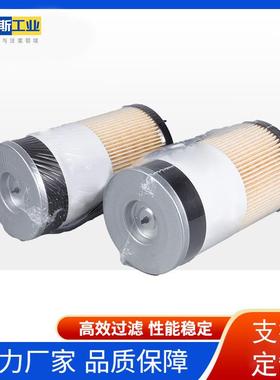 燃优1特斯工业油水分器滤芯FS200NQC8柴油滤清器离油滤清器