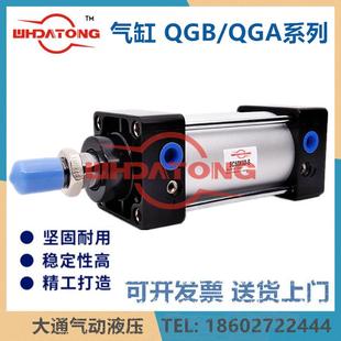 大通重型缓冲气缸SC200T M40 10JLY0 K251260320280160