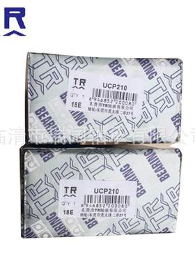 F东莞UCC202102112122132141U9CFC26带圆形座外XBL球面轴承