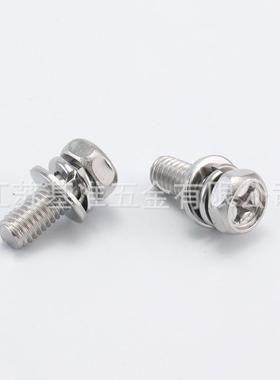 30平4锌不锈钢十字六OCX角头凹穴机螺钉镀弹垫组合M4M5M6M8M10可