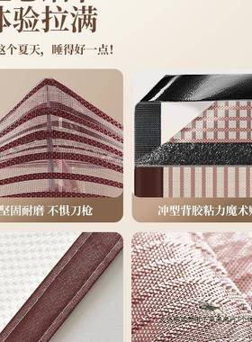 防蚊ZRB帘2025新款卧室入户门隔断帘吸磁魔术贴纱门门免打孔强金