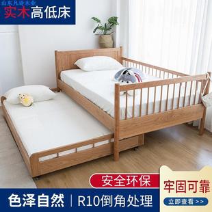 全实木高低1.2m樱桃木儿床童1.床XYX35米双层子母床带栏护男孩上