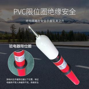 声笔光报警高验电压器1压0kv35kv伸VYH缩棒式 验电绝缘高检测便携
