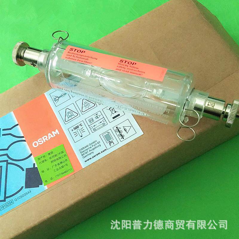 德国OSRM/欧司朗XJIXBO灯150W/1氙灯5荧光显微镜A泡10W