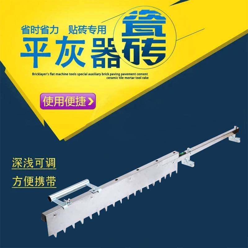 新款平灰器 铺贴地板砖工具瓷砖地砖平灰器找平器,玩具/童车/益智/积木/模型,垂直悬浮玩具,淘宝优惠券,粉丝福利购,淘宝优惠卷
