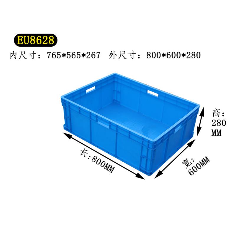 塑料周转箱物料盒汽配eu物流设备搬运仓储灰色中转框塑胶储物箱