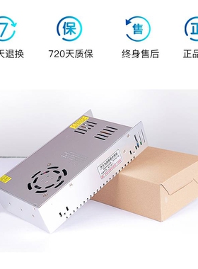 XFS-300W350W400W500W600W开关电源 5V12V24V36V48V监控LED变压器