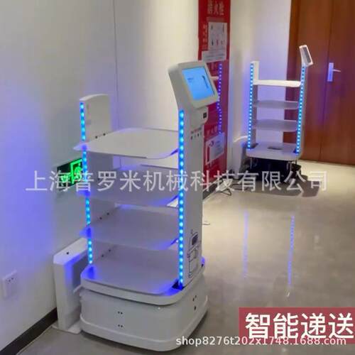 工间厂车智能送物机器人搬运物流仓送储工厂工厂配送工业用无配人