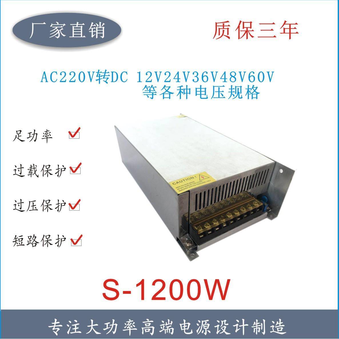 开关电源V24200WBIW工1业设备压电源灯带驱动交流220V转直流稳24V