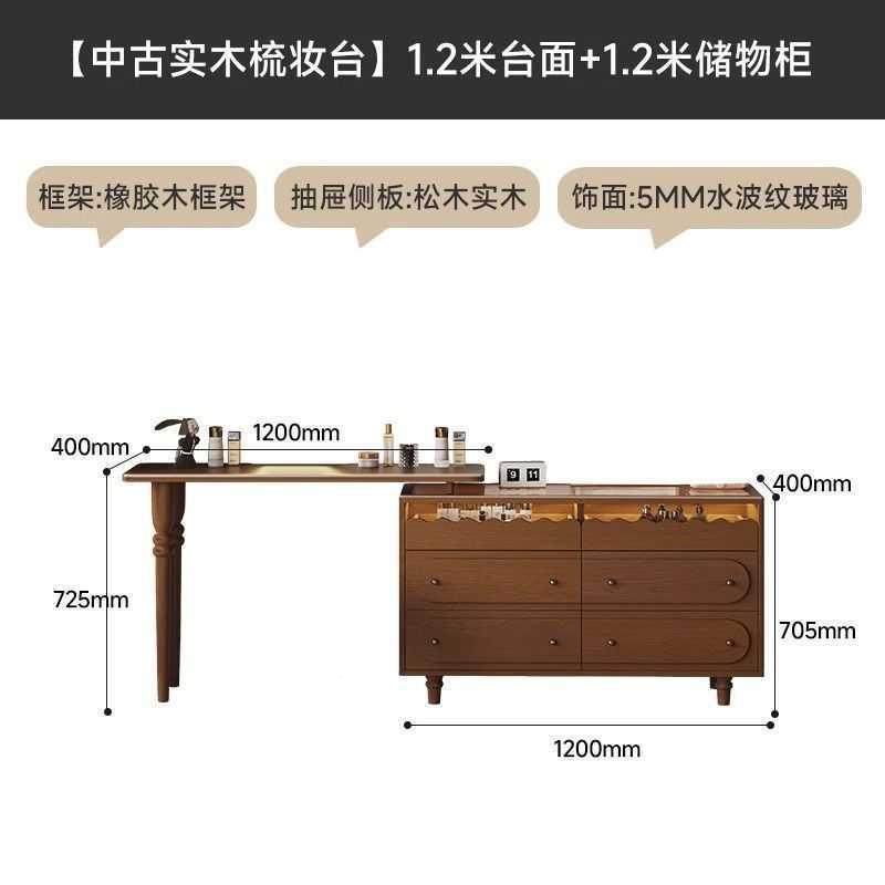 古法风木梳妆台化式IBU妆桌现代卧室简约实中化妆台斗柜一体梳妆