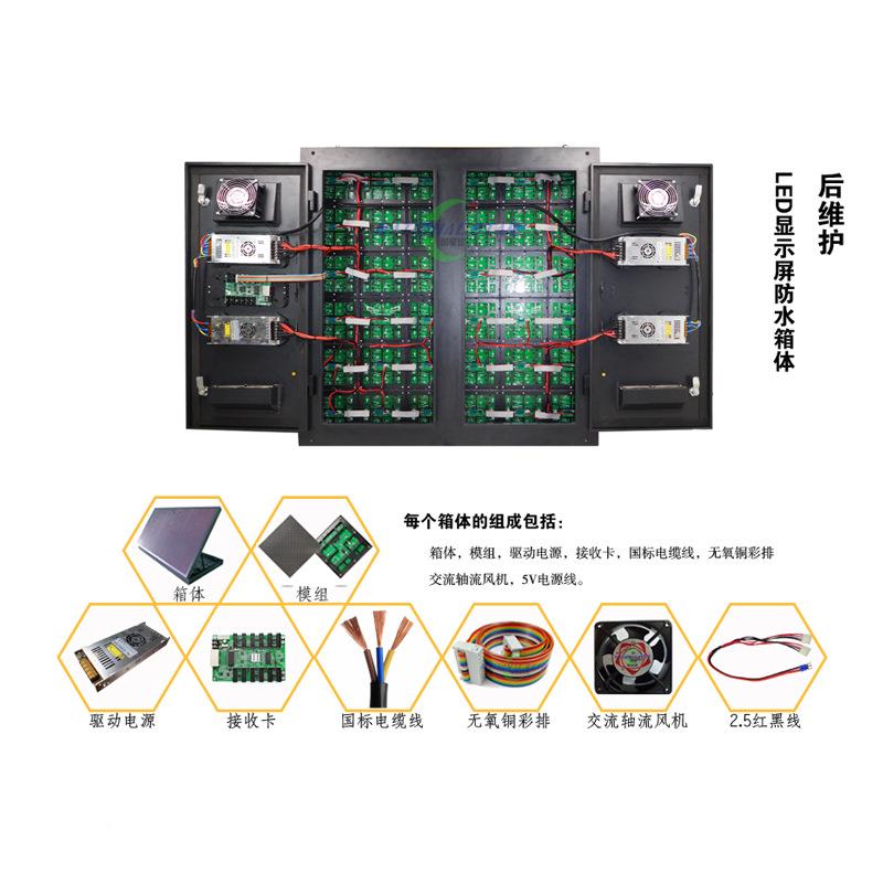 户外显P3led屏高清户示电子led屏p3户外全彩hllcp222屏外表贴全彩