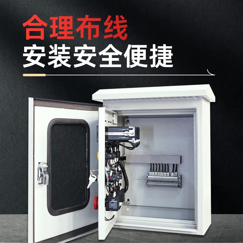 双电源智能远程监控风机水泵直启按钮箱低压控制箱自动化控制柜