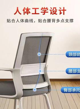 电脑椅子家用办XUA生公久坐腰靠背椅人椅体工学护学学习办公座椅