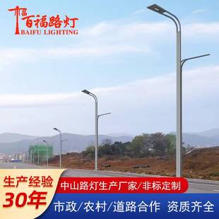 单臂市政路灯米1112厂家市政道路市政公路米150W双臂灯10米