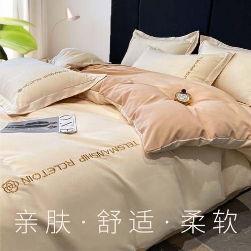 床单件四套水笠洗磨毛被套床三件套刺绣SUL春秋款床用品上活性印