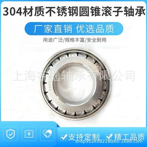 锈MQO钢0轴承023不6