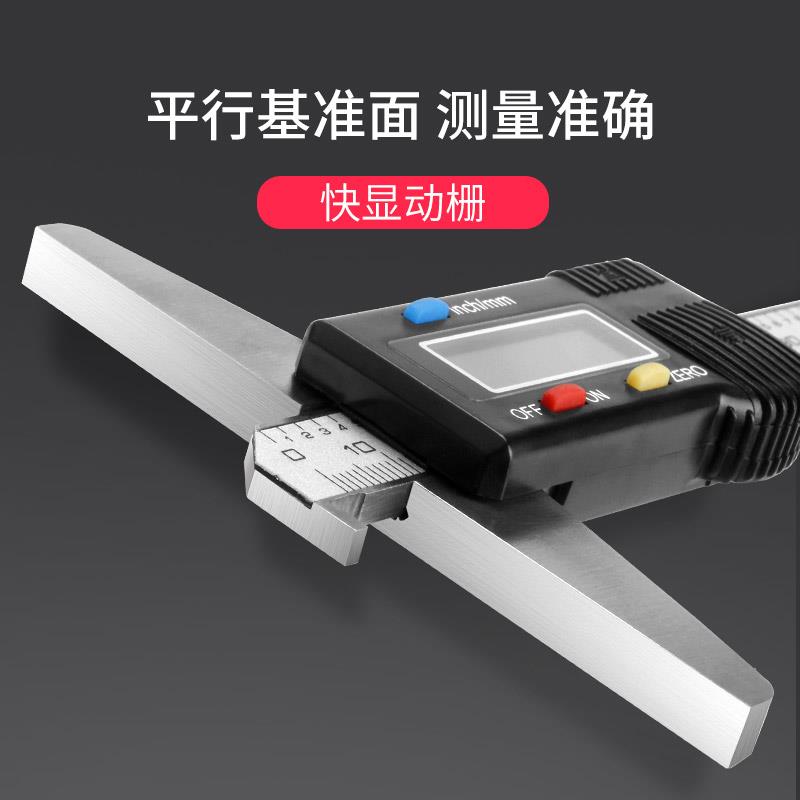 kt数显深度尺高精度深度卡尺电子细杆小孔带表游标带钩单勾双