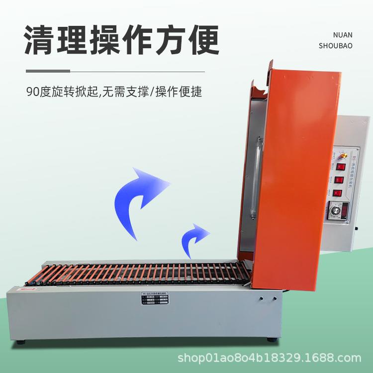 B条S-26自动热缩包EGK装机内循环收盒子包装薄膜链网格红0外线收