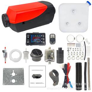 跨境驻车加热器空气柴油12v24v取暖器燃油分体机