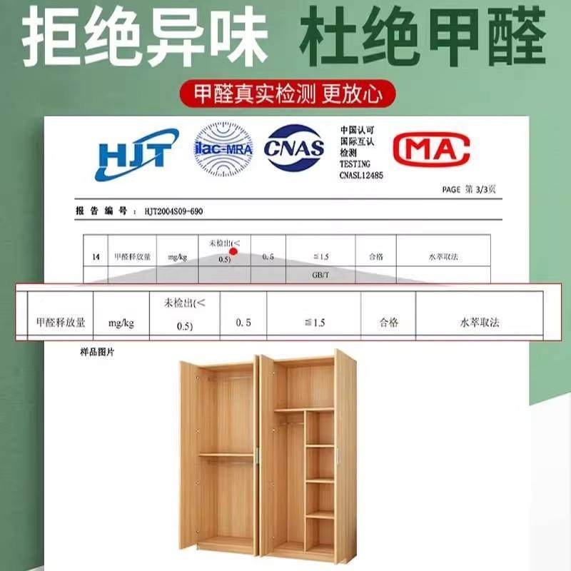 柜家用卧室出租房用简儿易装经济组型实衣ZAR木童小户型收纳柜子