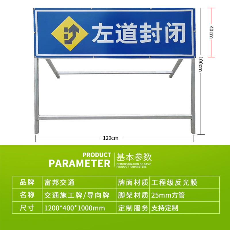 前方施工警示牌减速慢行注意安全禁止通行折叠告示牌道路施工架