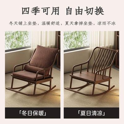 乌阳金式木摇摇躺椅实木新中沙发懒人椅台客厅家休用单IHD人逍遥