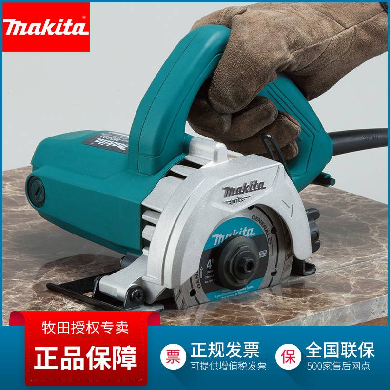 9P1E牧田M0400B云石机大理石瓷砖切割墙面开槽型材切割机多功能手