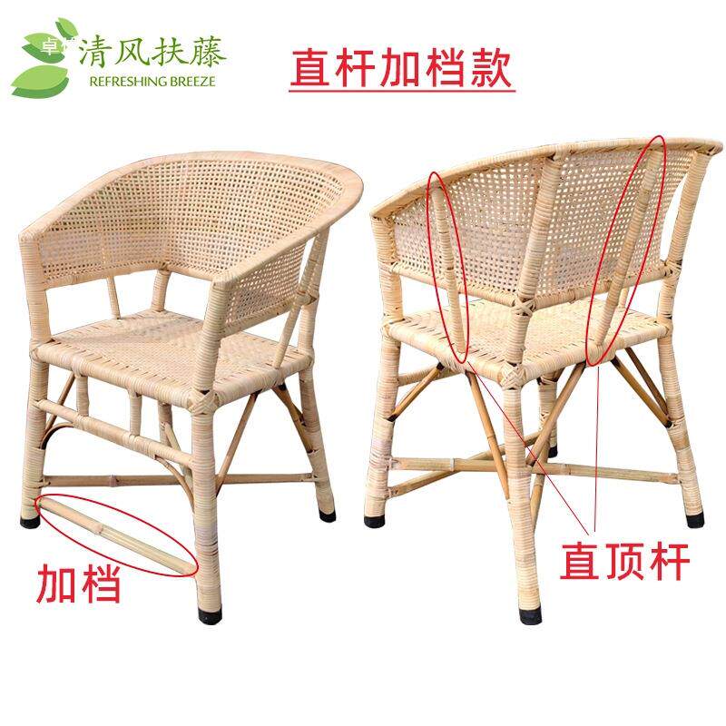 椅皮竹编休闲座椅阳椅子藤椅主人藤腾老家人藤椅ZGD中式太师椅单